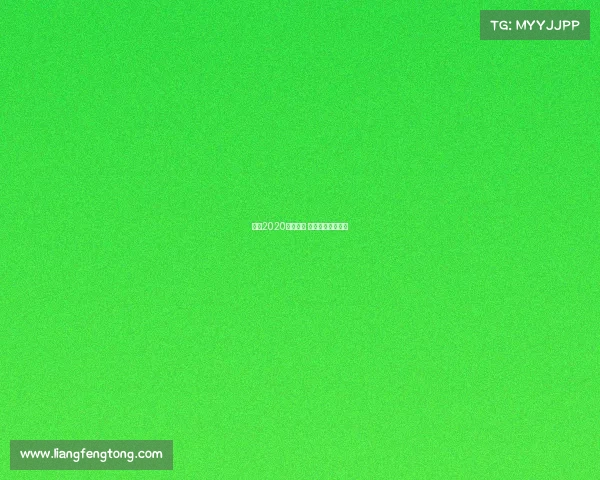 澳网2020赛事安排 澳网比赛日程安排